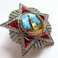 Победа-75