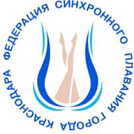 Федерация синхронного плавания города Краснодара