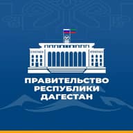Правительство Дагестана