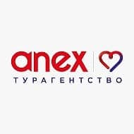 Турагентство ANEX || Отпуск, туры и отели