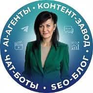 Контент-завод в MAX и автопостинг = трафик 🚀 | PROMAREN ✦ Марина Погодина