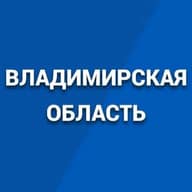 Владимирская область