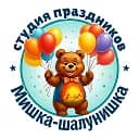 Мишка-шалунишка