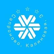 Siberian Wellness/Сапроново 