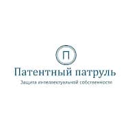 патентный патруль