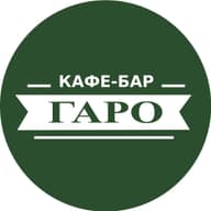 ГАРО | Кафе-бар