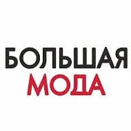 Большая мода - женская одежда больших размеров