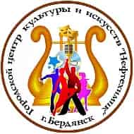МКУ "ГЦКиИ"Нефтехимик"