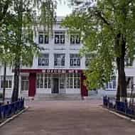 МОУ СОШ №9 г.Сердобска