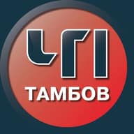 ЧП Тамбов