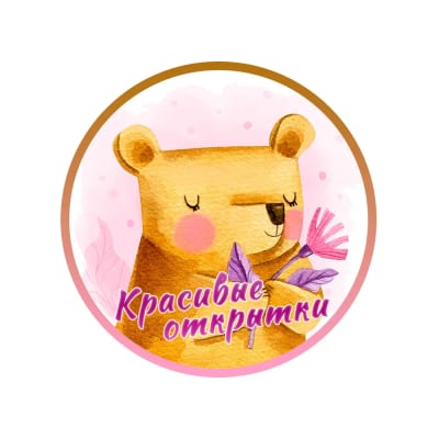 Открытки и поздравления ♥️Добрые пожелания| Смешные Видео Юмор Приколы