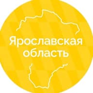 Ярославская область