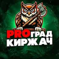 PRO Град КИРЖАЧ