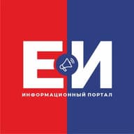 Ейск.Инфо — Главные новости города и района!