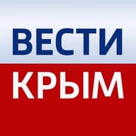 ВЕСТИ КРЫМ