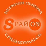 8 район Верхняя Пышма Среднеуральск