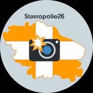 Ставрополье 2️⃣6️⃣ Ставрополь