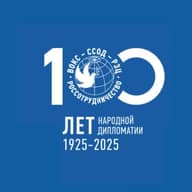 Россотрудничество