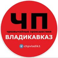 ЧП / Владикавказ #1
