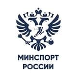 Минспорт России