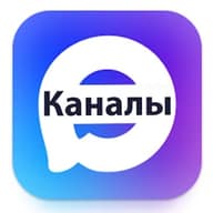 Каналы в MAX