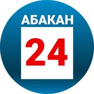 Абакан 24 | Новости | Информационный канал