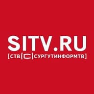 SiTV | Новости Сургута и Югры