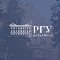 РГУ имени С.А. Есенина