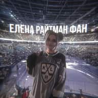 Elena Raytman FAN