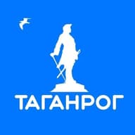 Таганрог