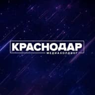 Телеканал «Краснодар»
