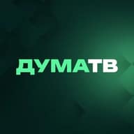 Дума ТВ