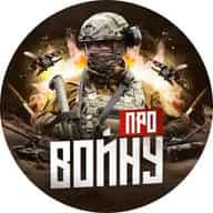 Про войну - военная хроника. Война на Украине|Видео