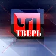 ЧП ТВЕРЬ