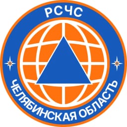 РСЧС Челябинская область