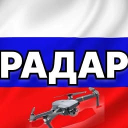 Радар по всей России
