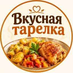 Кухонный мастер/ Рецепты