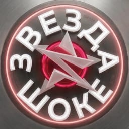 Звезда в шоке!