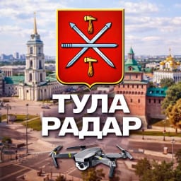 Радар Тула