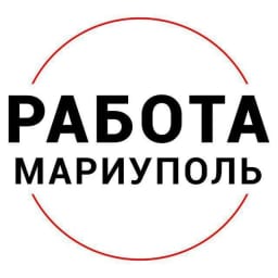 Работа Мариуполь