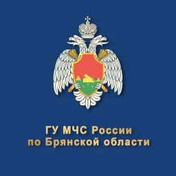 МЧС Брянской области