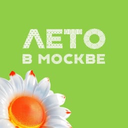 Весна в Москве