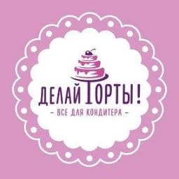 Делай торты! (рецепты, мастер-классы)