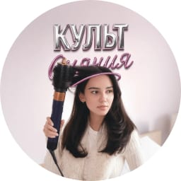 Культ сияния