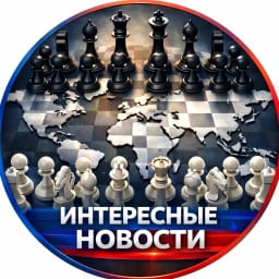 Главные новости