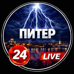 Санкт-Петербург|ПИТЕР