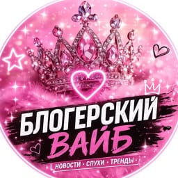 Вики Шоу | Viki Show | Фан-канал