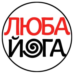 Люба Йога - йога и здоровье