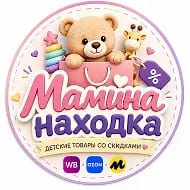 🧸 Мамина Находка
