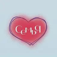 Жития НеЛежененых